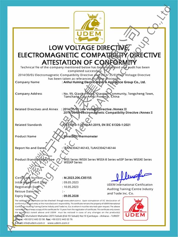 雙金屬溫度計CE認證