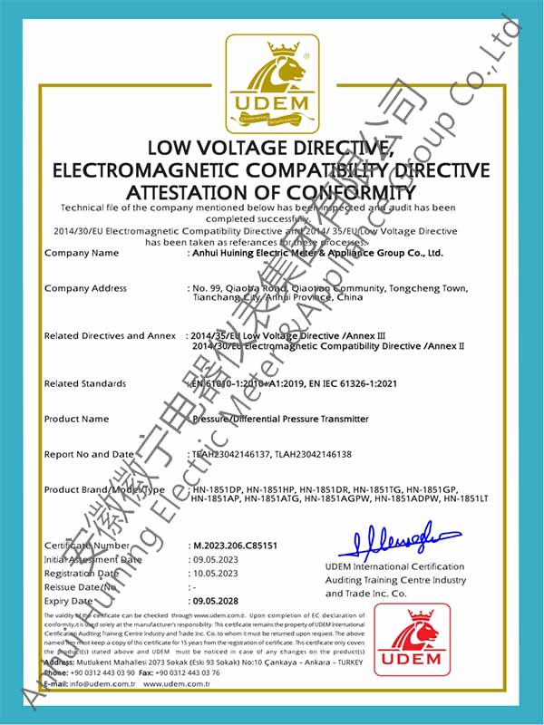 壓力、壓差變送器CE認證